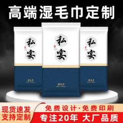 Disposable wet towels for hotels and caterers Disposable wet towels for hotels and caterers