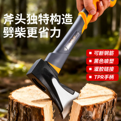 Axe for Splitting Firewood, Woodworking Axe, Outdoor Camping Axe for Chopping Trees, Household Hand Axe, Mountain Axe Tool with High Hardness Axe for Splitting Firewood, Woodworking Axe, Outdoor Camping Axe for Chopping Trees, Household Hand Axe, Mountain Axe Tool with High Hardness