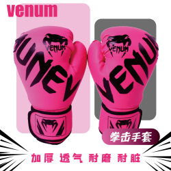 Children's Boxing Glove Set Professional Training Children's Boxing Glove Set Professional Training