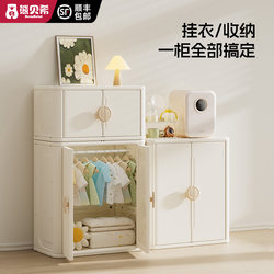 Feeding Table, Baby Wardrobe, Children's Toy and Clothing Storage Cabinet, Storage Rack, Storage Cabinet, Baby Combination Cabinet, Chest of Drawers Feeding Table, Baby Wardrobe, Children's Toy and Clothing Storage Cabinet, Storage Rack, Storage Cabinet, Baby Combination Cabinet, Chest of Drawers