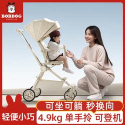 Babu Dou Baby Stroller Baby Stroller Can Sit and Lie down Foldableable Stroller High View Light Stroller Babu Dou Baby Stroller Baby Stroller Can Sit and Lie down Foldableable Stroller High View Light Stroller