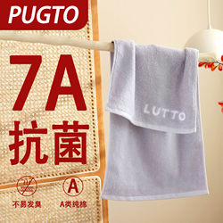 Apple Rabbit Class a Pure Cotton Towel for Face Washing, Household Use, All-Cotton, Absorbent, Non-Shedding, for Men, Couples, High-End Women's Face Towel Apple Rabbit Class a Pure Cotton Towel for Face Washing, Household Use, All-Cotton, Absorbent, Non-Shedding, for Men, Couples, High-End Women's Face Towel