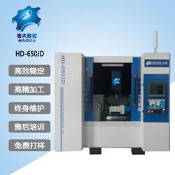 650 five-axis precision engraving machine, mobile phone panel button aluminum plate frame processing circular form engraving and milling machine 650 five-axis precision engraving machine, mobile phone panel button aluminum plate frame processing circular form engraving and milling machine