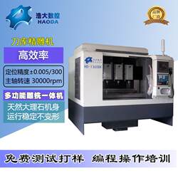 Guangdong high-precision multi-head engraving equipment manufacturer hardware graphite ceramic acrylic engraving and milling machine free sample Guangdong high-precision multi-head engraving equipment manufacturer hardware graphite ceramic acrylic engraving and milling machine free sample