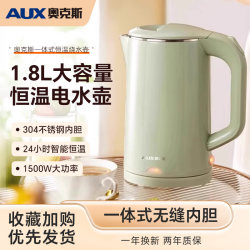 Oaks Electric Kettle for Home Use, Constant Temperature Kettle, Fully Automatic Insulation Kettle, Portable Quiet Kettle for Student Dormitories Oaks Electric Kettle for Home Use, Constant Temperature Kettle, Fully Automatic Insulation Kettle, Portable Quiet Kettle for Student Dormitories