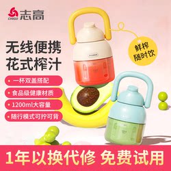 Chigo 2024 New Model Juicer Cup Small Household Juicer Wireless Portable Juice Maker Electric Juicer Ice Crusher Chigo 2024 New Model Juicer Cup Small Household Juicer Wireless Portable Juice Maker Electric Juicer Ice Crusher