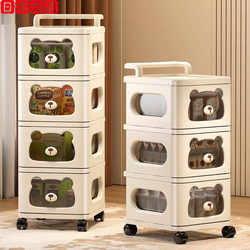 Japanese Snack Storage Rack Trolley Drawer Storage Rack For Home Multi-Layer Baby Toy Sundries Storage Cabinet Japanese Snack Storage Rack Trolley Drawer Storage Rack For Home Multi-Layer Baby Toy Sundries Storage Cabinet