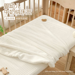 Baby Milk Velvet Fitted Sheet, Newborn Baby Autumn and Winter Thickened Flannel Bed Sheet, Spliced Bed Mattress Cover, Bedspread Baby Milk Velvet Fitted Sheet, Newborn Baby Autumn and Winter Thickened Flannel Bed Sheet, Spliced Bed Mattress Cover, Bedspread