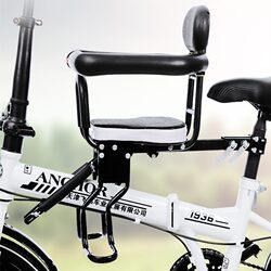Bicycle child seat front electric s bike baby chair folding bike child safety seat bicycle baby front Bicycle child seat front electric s bike baby chair folding bike child safety seat bicycle baby front