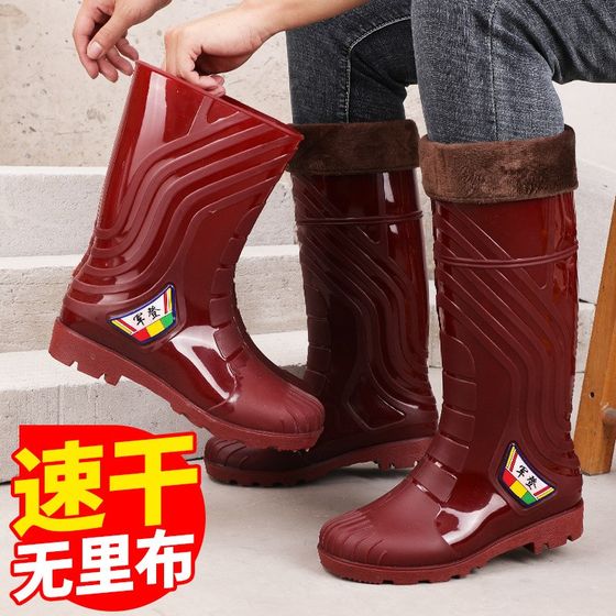 High tube netless cloth d quick-drying tea men's rain boots men and women waterproof labor-saving shoes anti-slip rubber shoes long tube rain boots quick-wash
High tube netless cloth d quick-drying tea men's rain boots men and women waterproof labor-saving shoes anti-slip rubber shoes long tube rain boots quick-wash
