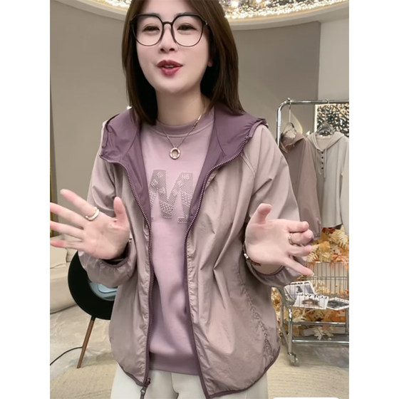 Women's 2025 autumn new Korean version of sun protection jacket with both sides, versatile casual loose slim contrasting color jacket
Women's 2025 autumn new Korean version of sun protection jacket with both sides, versatile casual loose slim contrasting color jacket
