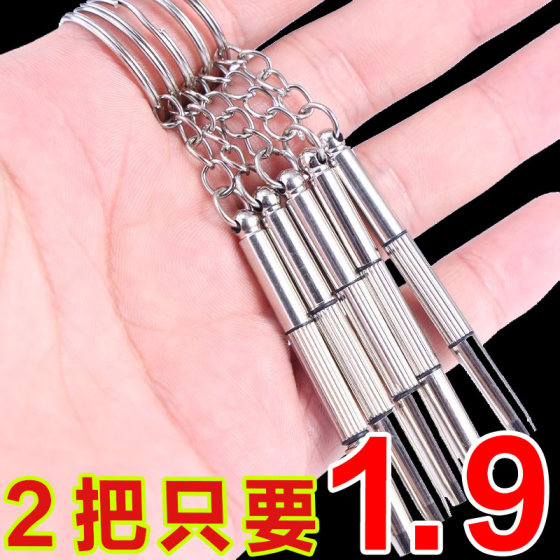 Repair glasses small screwdriver tool screw glasses frame eye frame leg screw adjustment elastic cross
Repair glasses small screwdriver tool screw glasses frame eye frame leg screw adjustment elastic cross