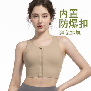 All-in-one sports lingerie for women front zipper fitness vest running yoga beautiful back adjustable shoulder straps gathered bra 
All-in-one sports lingerie for women front zipper fitness vest running yoga beautiful back adjustable shoulder straps gathered bra