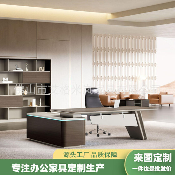Modern light luxury boss office desk simple manager manager supervisor desk combination with side cabinet office furniture desk
Modern light luxury boss office desk simple manager manager supervisor desk combination with side cabinet office furniture desk