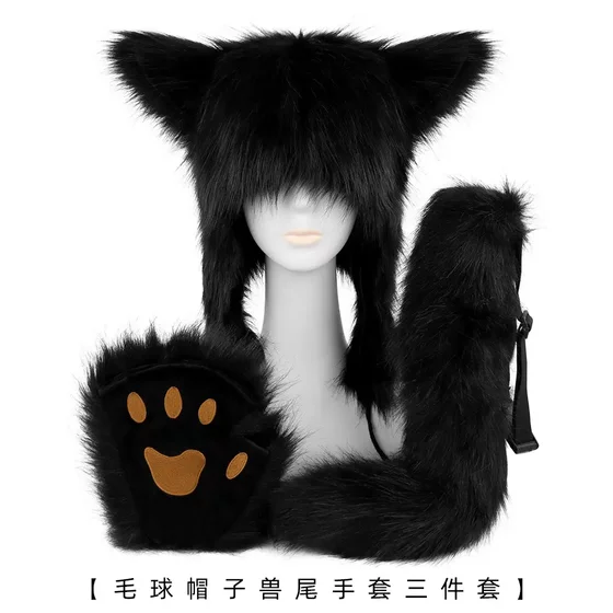 One piece of hair ball hat fox tail plush finger glove COSPLAY animal tail props set
One piece of hair ball hat fox tail plush finger glove COSPLAY animal tail props set