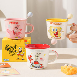Spongebob Squarepants Mug, Household Ceramic Water Cup, High-Value Cup, Gift for Best Friend's Birthday, Practical Souvenir Spongebob Squarepants Mug, Household Ceramic Water Cup, High-Value Cup, Gift for Best Friend's Birthday, Practical Souvenir