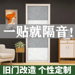 Soundproofing Door Stickers for Entrance Doors, Super Sound-Absorbing Wall Stickers, Sound-Absorbing Cotton Wall Stickers, Soundproofing Felt, Soundproofing Panels Soundproofing Door Stickers for Entrance Doors, Super Sound-Absorbing Wall Stickers, Sound-Absorbing Cotton Wall Stickers, Soundproofing Felt, Soundproofing Panels