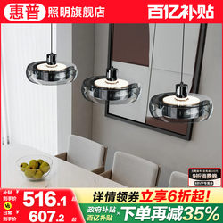 Hp Lighting Restaurant Chandelier 2025 New Italian Light Luxury Dining Table Lamp Modern Simple Island Glass Chandelier Hp Lighting Restaurant Chandelier 2025 New Italian Light Luxury Dining Table Lamp Modern Simple Island Glass Chandelier