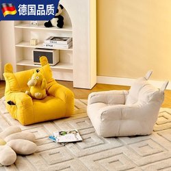 Monrita German Kidsren's Sofa Baby Sofa Baby Couch Anti-Fall Cute Cartoon Simple Soft Backrest Chair Monrita German Kidsren's Sofa Baby Sofa Baby Couch Anti-Fall Cute Cartoon Simple Soft Backrest Chair