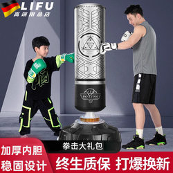 Boxing Home-Use Punching Bag, Upright Sandbag for Adults and Children, Martial Arts Target, Taekwondo Training Equipment Boxing Home-Use Punching Bag, Upright Sandbag for Adults and Children, Martial Arts Target, Taekwondo Training Equipment
