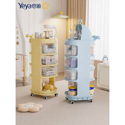 Yeya baby products storage rack trolley feeding table storage removable newborn special care trolley Yeya baby products storage rack trolley feeding table storage removable newborn special care trolley