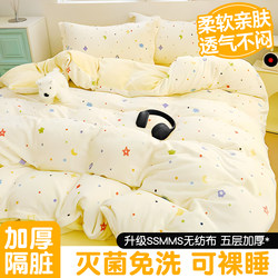 Hotel Disposable Bed Sheets, Duvet Covers, Pillowcases, Four-Piece Bedding Set for Double Travel, Thickened, Enlarged, Sterilized, Individually Packaged Hotel Disposable Bed Sheets, Duvet Covers, Pillowcases, Four-Piece Bedding Set for Double Travel, Thickened, Enlarged, Sterilized, Individually Packaged