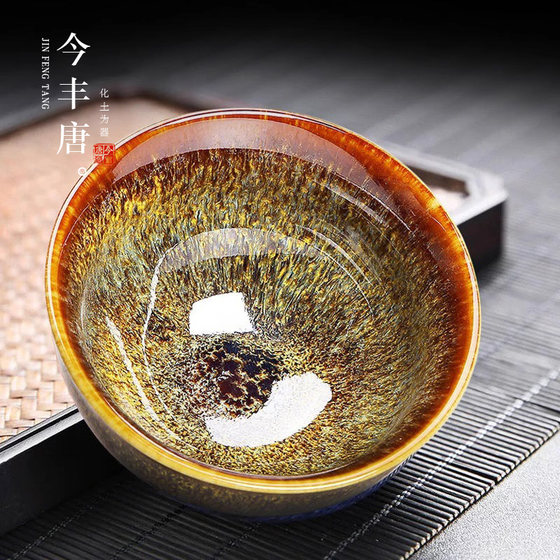 Rabbit hair Jianzhan tea cup owner cup large ceramic Kung Fu tea cup single kiln change Tianmu glaze tea set tea cup Rabbit hair Jianzhan tea cup owner cup large ceramic Kung Fu tea cup single kiln change Tianmu glaze tea set tea cup