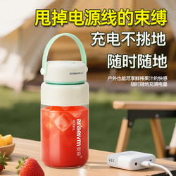 Portable Glass Juicer For Home Dormitory Wireless Small Fruit and Vegetable Fried Juicer Crushed Ice Tons Juice Cup Portable Glass Juicer For Home Dormitory Wireless Small Fruit and Vegetable Fried Juicer Crushed Ice Tons Juice Cup