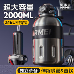 Large Capacity Thermos Cup, Portable Outdoor Ice Bucket, Cold-Keeping Cup, Sports Water Bottle, Water Cup, 25 New Models, 2000ml Large Capacity Thermos Cup, Portable Outdoor Ice Bucket, Cold-Keeping Cup, Sports Water Bottle, Water Cup, 25 New Models, 2000ml