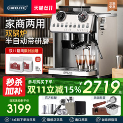 Cafelffe Coffee Machine Small Household Semi-Automatic Grinding Integrated Espresso Extraction Commercial 608 Cafelffe Coffee Machine Small Household Semi-Automatic Grinding Integrated Espresso Extraction Commercial 608