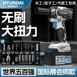 Electric Wrench with High Torque, Lithium Battery, Brushless Impact Wrench, Rechargeable, Special for Scaffolding Work, Tire Repair, and Auto Repair Electric Wrench with High Torque, Lithium Battery, Brushless Impact Wrench, Rechargeable, Special for Scaffolding Work, Tire Repair, and Auto Repair