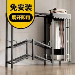 Japanese Imported Wardrobe, All-In-One, No Installation Required, Foldable Fabric Wardrobe, Household Bedroom Simple Wardrobe, Sturdy Japanese Imported Wardrobe, All-In-One, No Installation Required, Foldable Fabric Wardrobe, Household Bedroom Simple Wardrobe, Sturdy