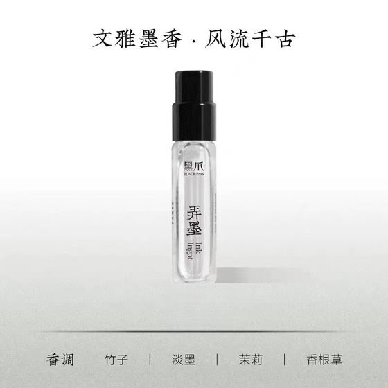 Big Buddha Longjing Perfume Black Claws Don’t Know the Chunshan Wild Bamboo Shadow House Wooden Turning Black Captive Sample
Big Buddha Longjing Perfume Black Claws Don’t Know the Chunshan Wild Bamboo Shadow House Wooden Turning Black Captive Sample