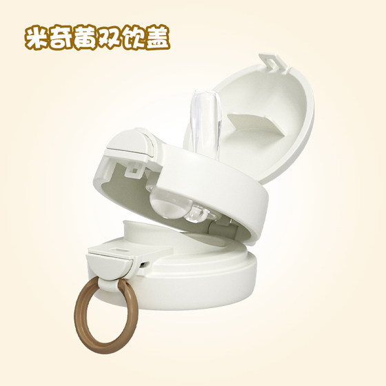 6275/10628 Model Original Direct Drinking Plus Straw Double Drinking Cup Lid Accessories
6275/10628 Model Original Direct Drinking Plus Straw Double Drinking Cup Lid Accessories