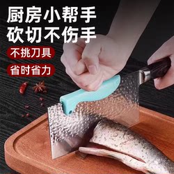 Silicone Knife Back Protector, Kitchen Cutting Tool, Hand Protection Gadget, Cuts Bones with Less Effort, Does Not Hurt Hands, Knife Protector, Kitchen Gadget Silicone Knife Back Protector, Kitchen Cutting Tool, Hand Protection Gadget, Cuts Bones with Less Effort, Does Not Hurt Hands, Knife Protector, Kitchen Gadget