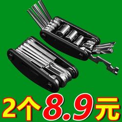 Folding Portable Wrench and Screwdriver Set, Multi-Functional Bicycle Repair Single Hex Key Repair Tool Folding Portable Wrench and Screwdriver Set, Multi-Functional Bicycle Repair Single Hex Key Repair Tool