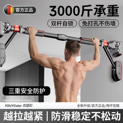 German horizontal bar indoor For Home pull-up device without drilling horizontal bar fitness equipment Wall horizontal bar stretching Rod German horizontal bar indoor For Home pull-up device without drilling horizontal bar fitness equipment Wall horizontal bar stretching Rod