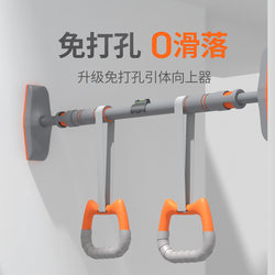 Horizontal Bar Indoor Stretching For Home Punch-free Door Pull-up Device Home kids Door Frame Exercise Fitness Equipment Horizontal Bar Indoor Stretching For Home Punch-free Door Pull-up Device Home kids Door Frame Exercise Fitness Equipment