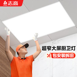 300x 600 bathroom integrated ceiling light kitchen 30x 30 aluminum gusset led flat panel light embedded ceiling light 300x 600 bathroom integrated ceiling light kitchen 30x 30 aluminum gusset led flat panel light embedded ceiling light
