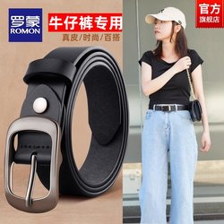 Romon Belt Women's 2025 New arrival Leather Women's Belt Fashion All-match Cowhide Women's Belt with Denim Romon Belt Women's 2025 New arrival Leather Women's Belt Fashion All-match Cowhide Women's Belt with Denim