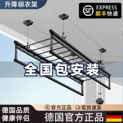 German Fzy Adjustable Clothes Drying Rack, Balcony Four-Pole Household Indoor Folding Clothes Drying Rod, Magic Hand-Cranked Clothes Hanger German Fzy Adjustable Clothes Drying Rack, Balcony Four-Pole Household Indoor Folding Clothes Drying Rod, Magic Hand-Cranked Clothes Hanger