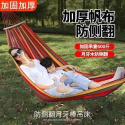 Not Just a Wilderness Hammock, but an Outdoor Adult Thickened Swing Chair with Anti-Rollover Features, Suitable for Patio, Camping, and Children's Fall Protection Not Just a Wilderness Hammock, but an Outdoor Adult Thickened Swing Chair with Anti-Rollover Features, Suitable for Patio, Camping, and Children's Fall Protection
