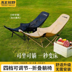Moon Chair Outdoor Folding Chair Portable Office Nap Recliner Fishing Stool Beach Chair Padded Camping Chair Moon Chair Outdoor Folding Chair Portable Office Nap Recliner Fishing Stool Beach Chair Padded Camping Chair