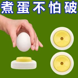 Egg puncher removes air from raw eggs and boils them Egg puncher removes air from raw eggs and boils them