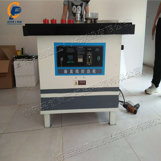 Automatic strip-breaking wooden veneer edge sealing machine, arc irregular border edge cladding machine, office furniture curved surface edge cladding machine
Automatic strip-breaking wooden veneer edge sealing machine, arc irregular border edge cladding machine, office furniture curved surface edge cladding machine