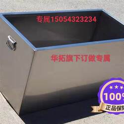 Stainless steel water tank 304 water tank processing custom-made reservoir household mop pool bucket water tank mop urinal Stainless steel water tank 304 water tank processing custom-made reservoir household mop pool bucket water tank mop urinal