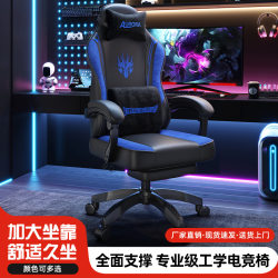 Qinan Computer Factory E-Sports Chair Gaming Chair Home Office Chair Comfortable and Durable Ergonomic Chair Computer Chair Qinan Computer Factory E-Sports Chair Gaming Chair Home Office Chair Comfortable and Durable Ergonomic Chair Computer Chair