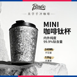 Bincoo pure titanium coffee cup good-looking women's double-layer insulated cup small water cup with accompanying cup titanium cup for men Bincoo pure titanium coffee cup good-looking women's double-layer insulated cup small water cup with accompanying cup titanium cup for men