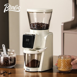 Bincoo Electric Coffee Grinder Coffee Bean Grinder Commercial Coffee Grinder Small Home Coffee Machine Bincoo Electric Coffee Grinder Coffee Bean Grinder Commercial Coffee Grinder Small Home Coffee Machine