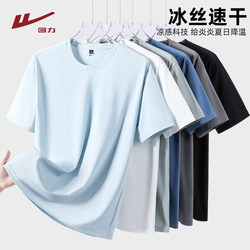 Pull-Back Quick-Drying Men's T-Shirt 2025 New Summer Thin Men's Ice Silk Short-Sleeved Cool Breathable Sports Top Trendy Q Pull-Back Quick-Drying Men's T-Shirt 2025 New Summer Thin Men's Ice Silk Short-Sleeved Cool Breathable Sports Top Trendy Q